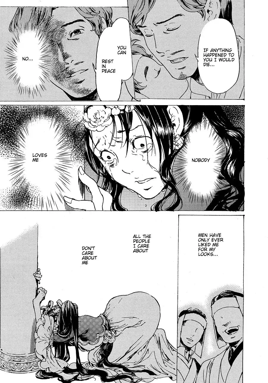 Adekan Zinmanga X Chapter 30.5 Page 29