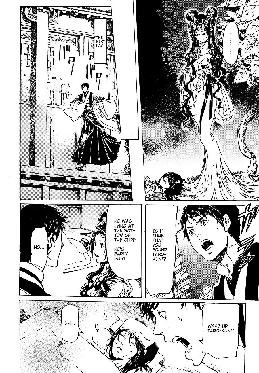 Adekan Zinmanga X Chapter 30.5 Page 34