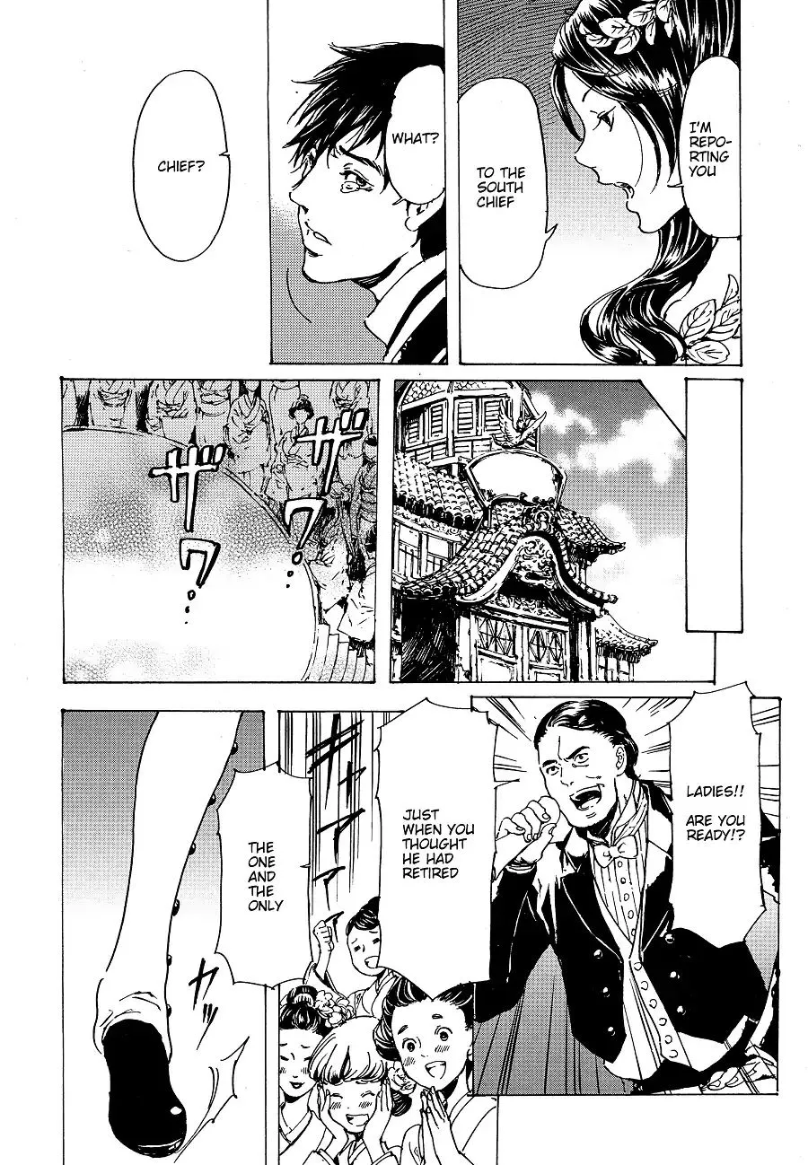 Adekan Zinmanga X Chapter 30.5 Page 38