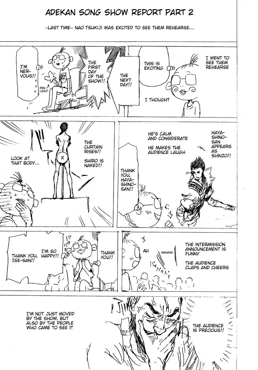 Adekan Zinmanga X Chapter 30.5 Page 47