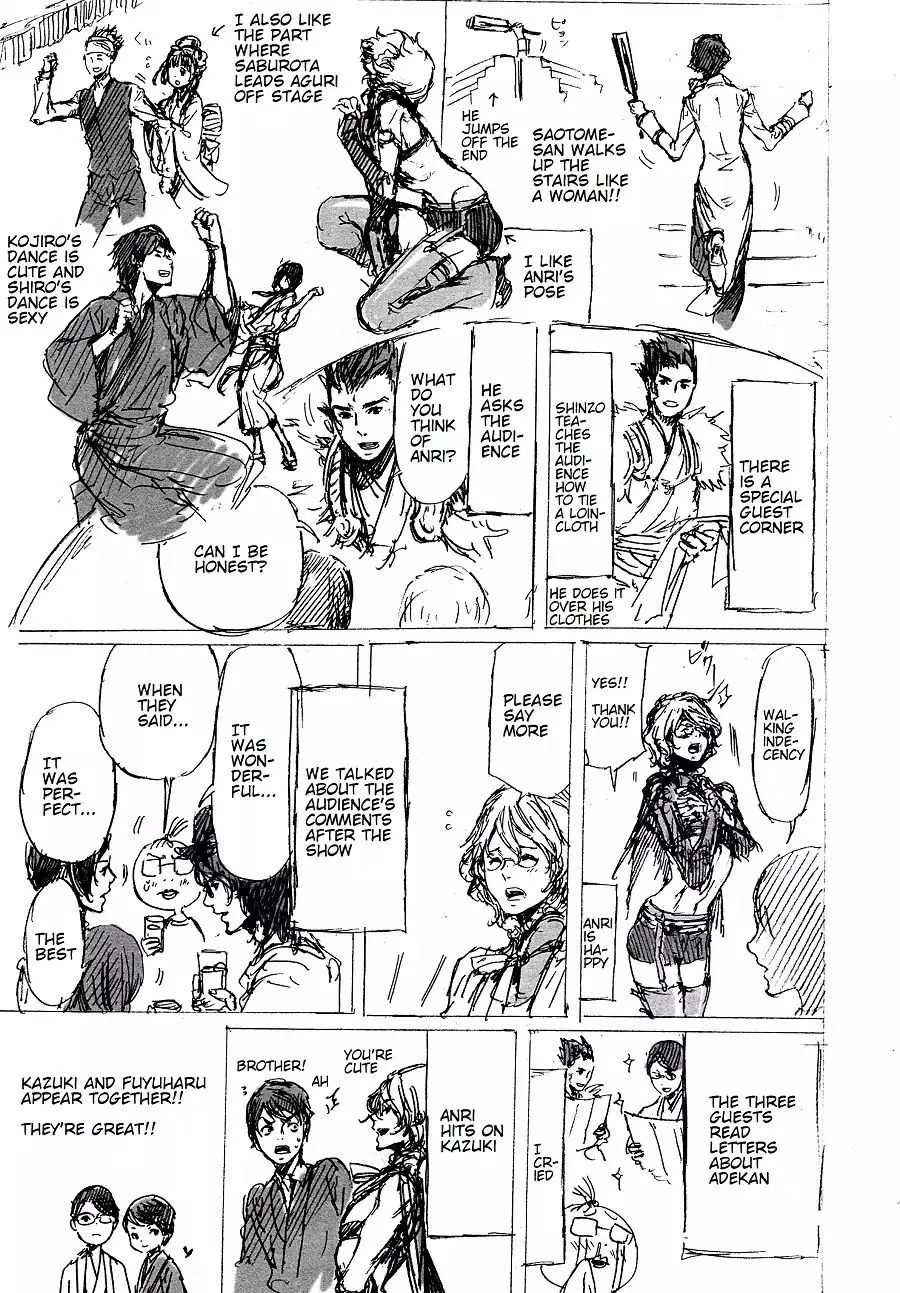Adekan Zinmanga X Chapter 30.5 Page 49