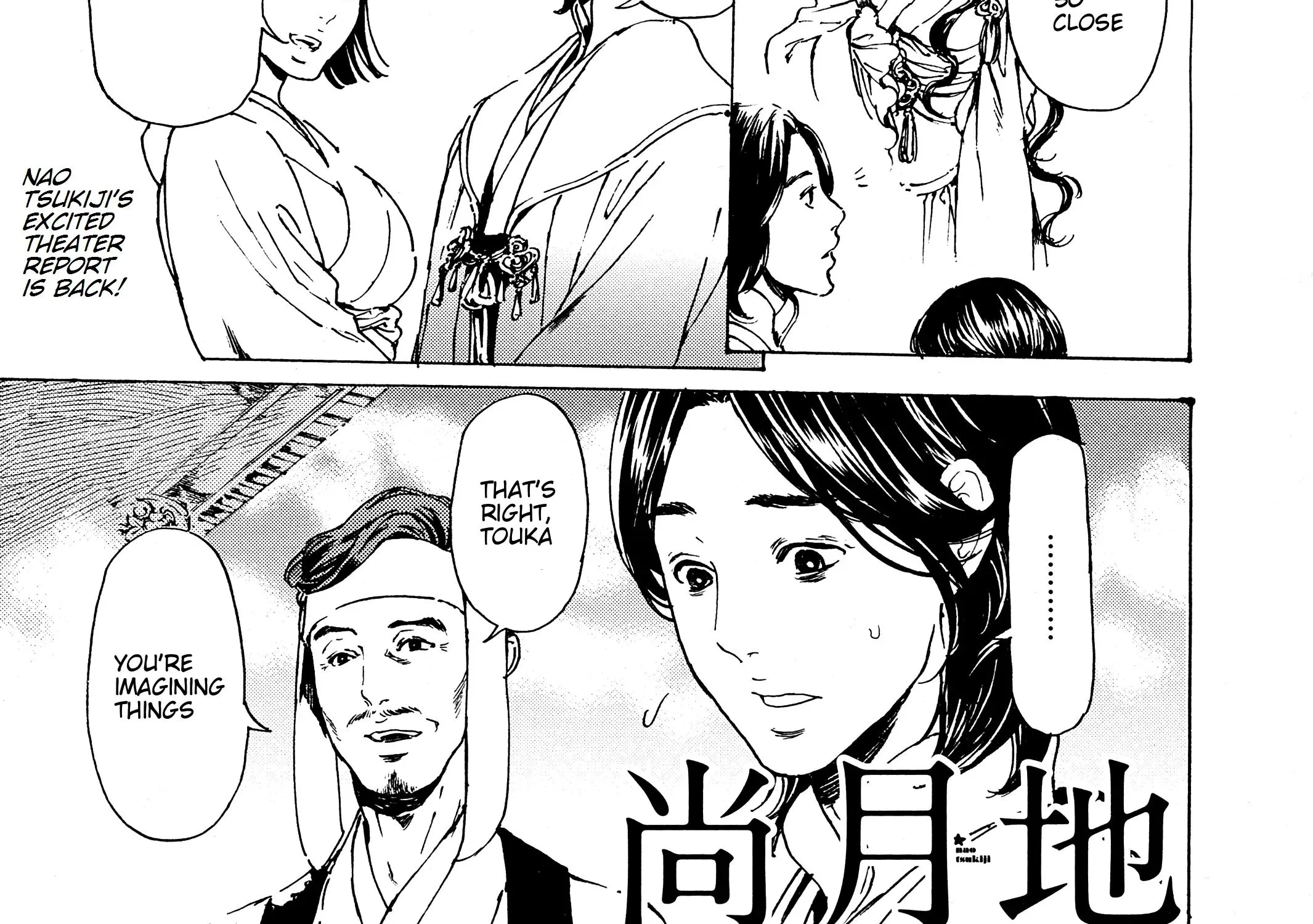 Adekan Zinmanga X Chapter 30.4 Page 2