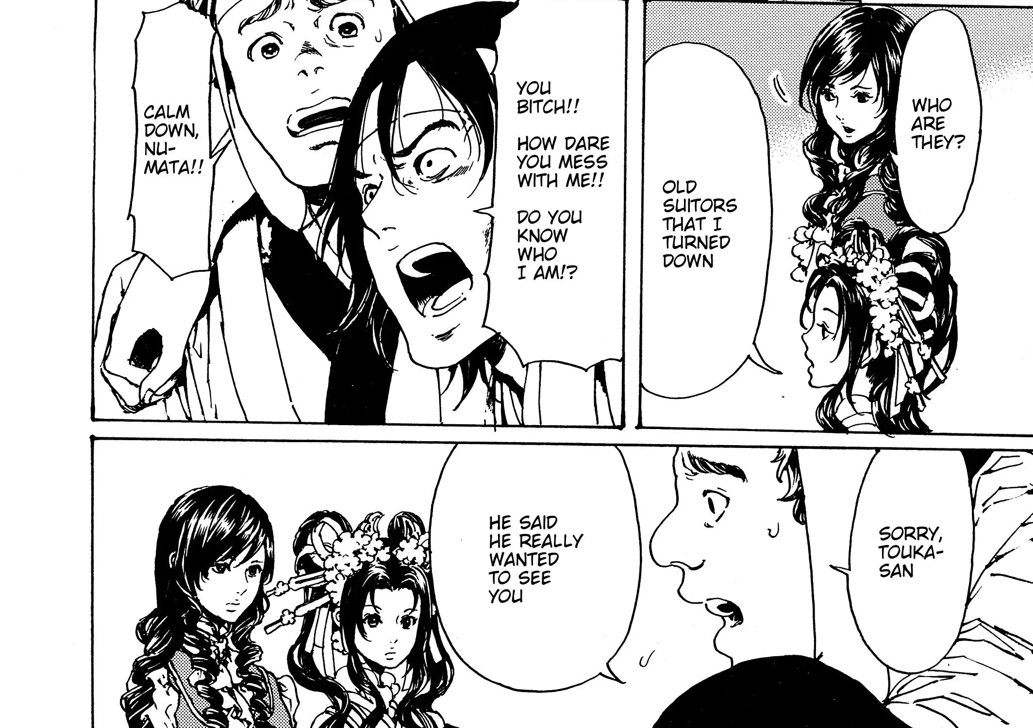 Adekan Zinmanga X Chapter 30.4 Page 17