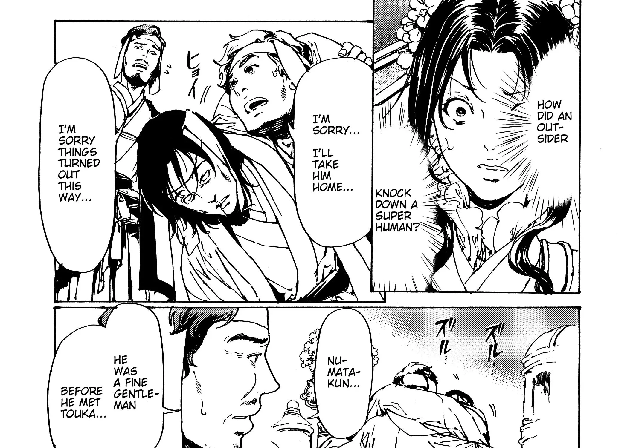 Adekan Zinmanga X Chapter 30.4 Page 25