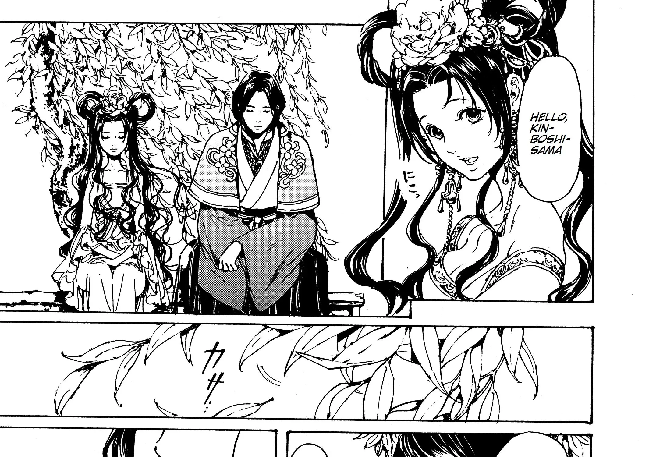 Adekan Zinmanga X Chapter 30.4 Page 31