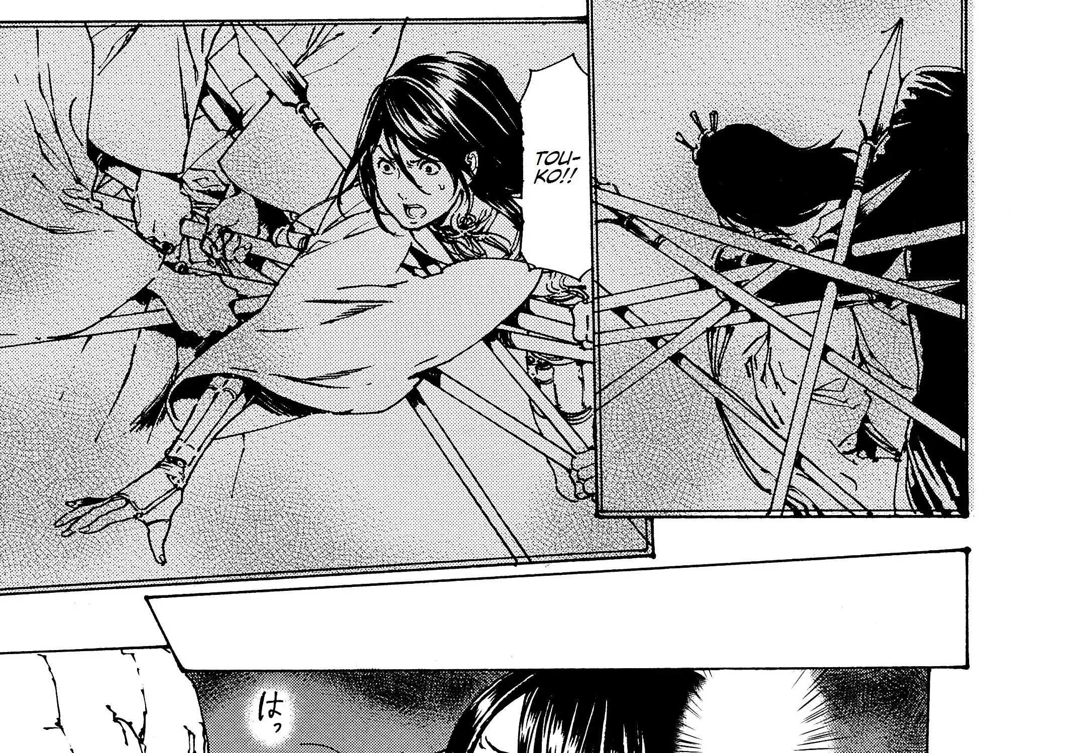 Adekan Zinmanga X Chapter 30.4 Page 97