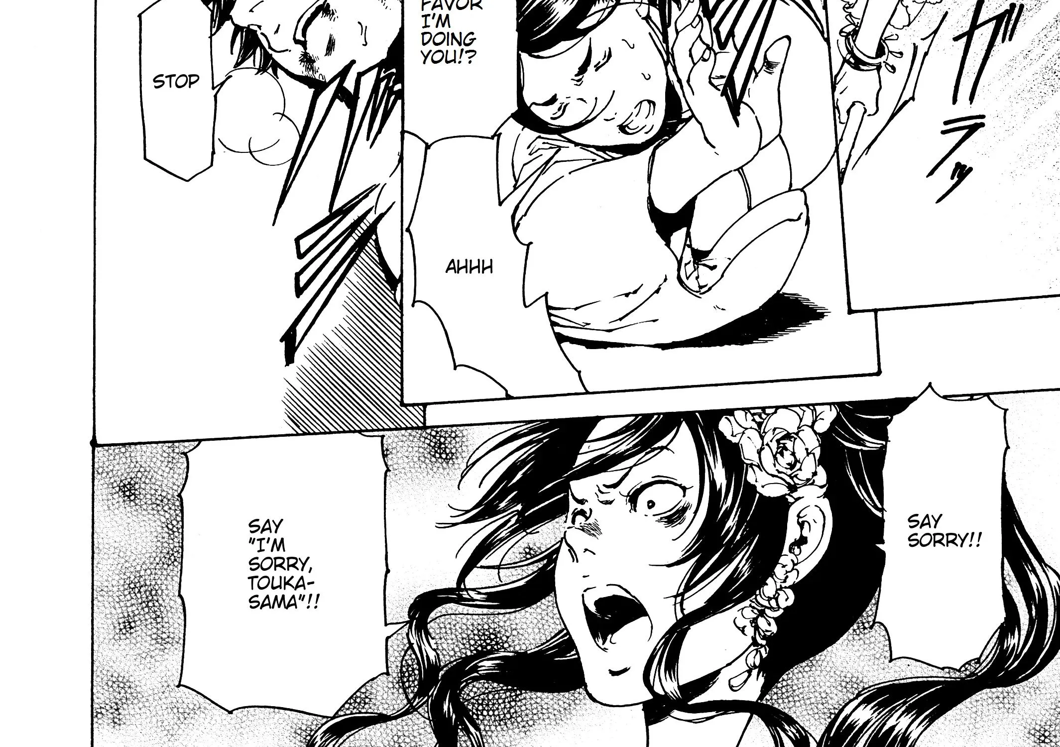 Adekan Zinmanga X Chapter 30.4 Page 107