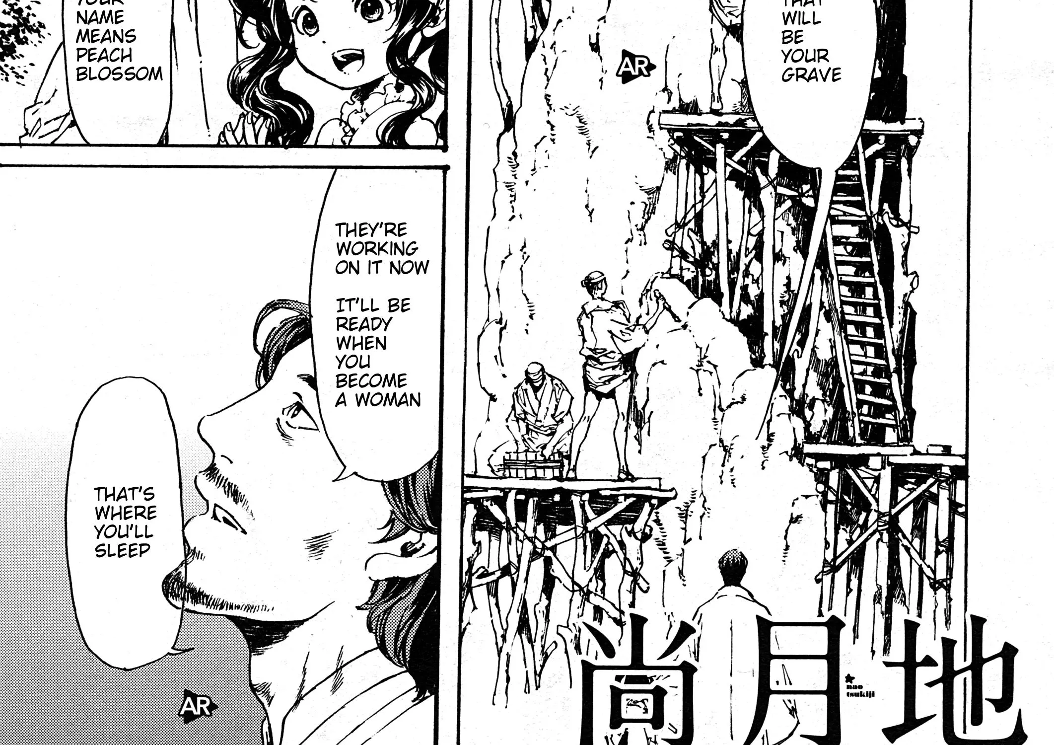 Adekan Zinmanga X Chapter 30.3 Page 2