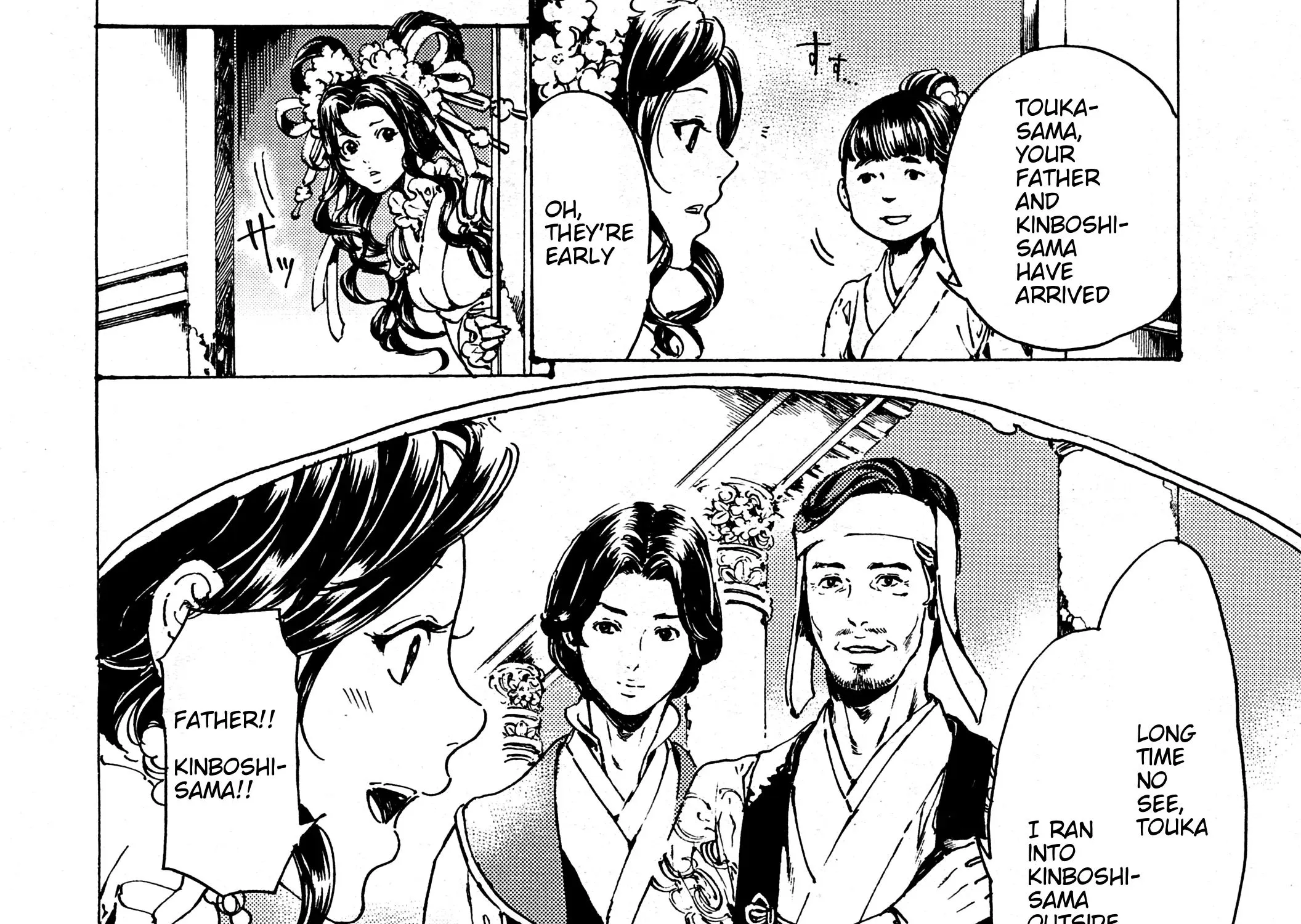 Adekan Zinmanga X Chapter 30.3 Page 82