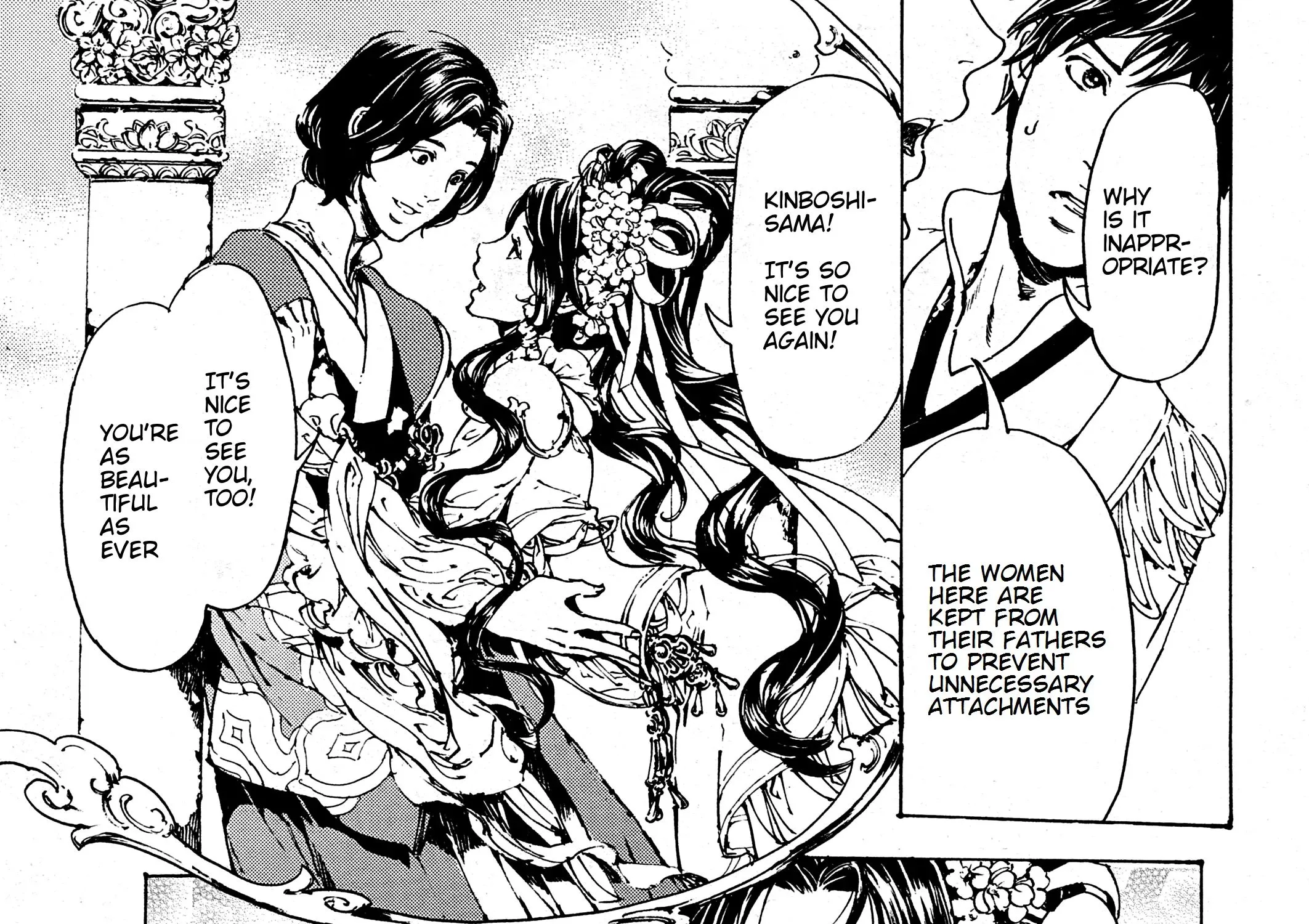 Adekan Zinmanga X Chapter 30.3 Page 85