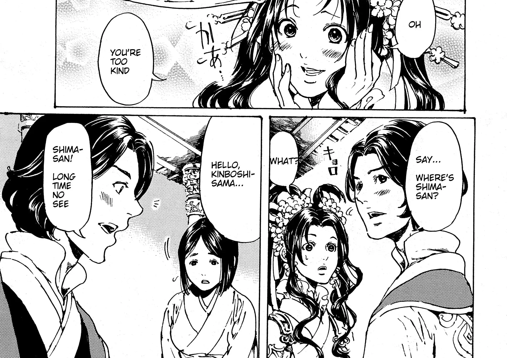 Adekan Zinmanga X Chapter 30.3 Page 86
