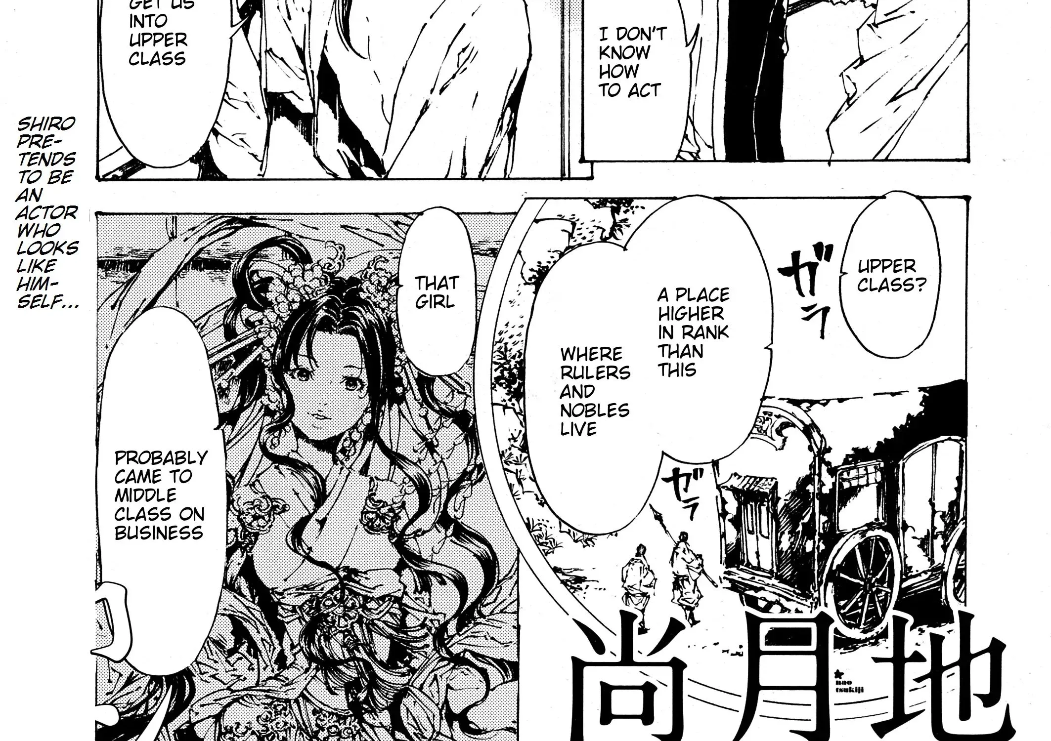 Adekan Zinmanga X Chapter 30.2 Page 2