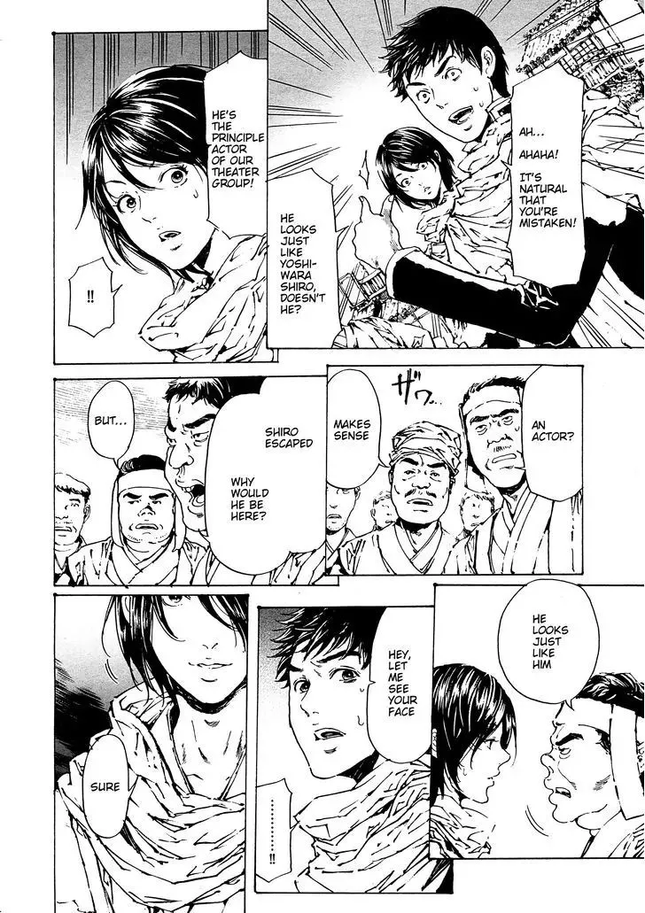 Adekan Zinmanga X Chapter 30.1 Page 2
