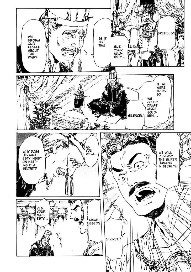 Adekan Zinmanga X Chapter 30.1 Page 12