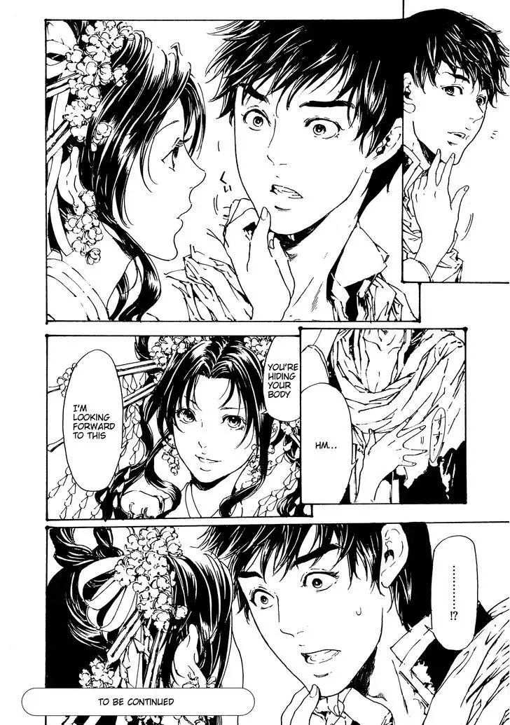 Adekan Zinmanga X Chapter 30.1 Page 20