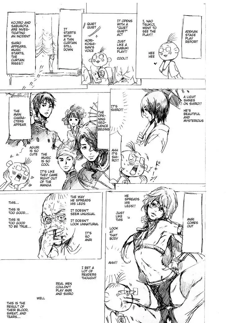 Adekan Zinmanga X Chapter 30.1 Page 21