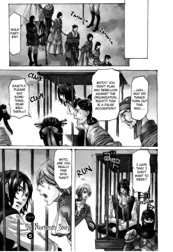 Adekan Zinmanga X Chapter 30 Page 3