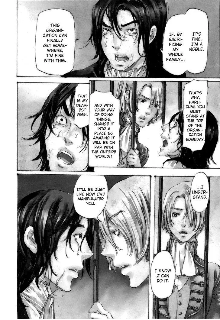 Adekan Zinmanga X Chapter 30 Page 5
