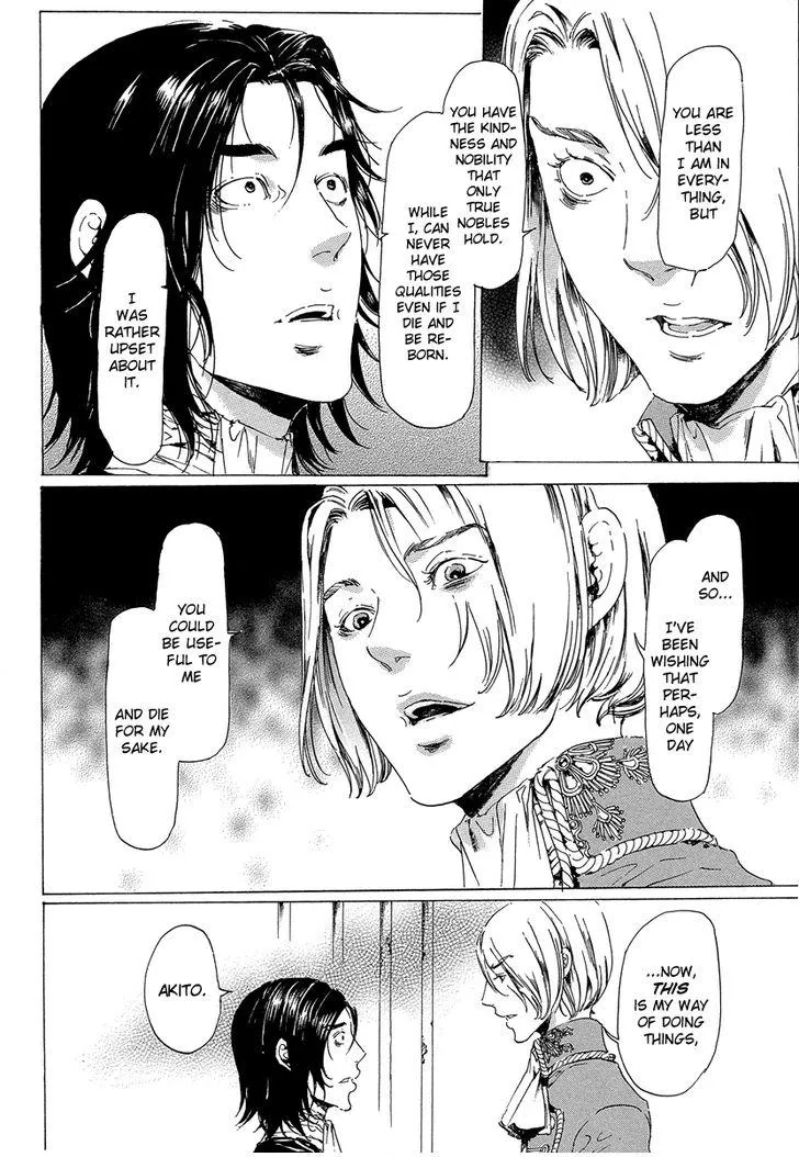Adekan Zinmanga X Chapter 30 Page 7