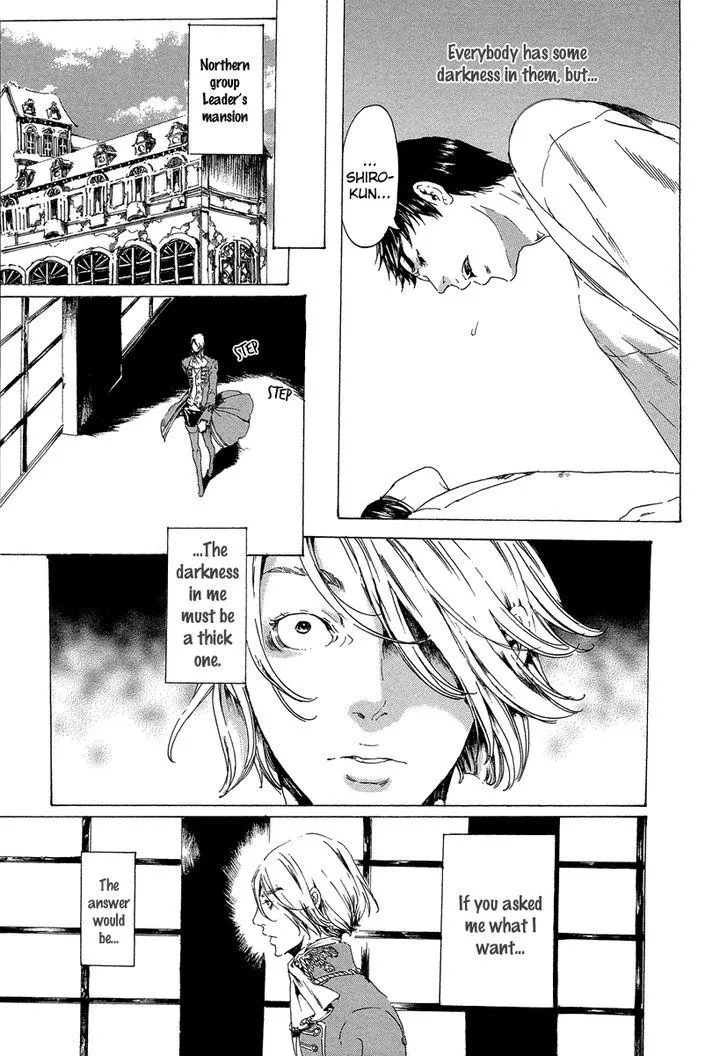 Adekan Zinmanga X Chapter 30 Page 14