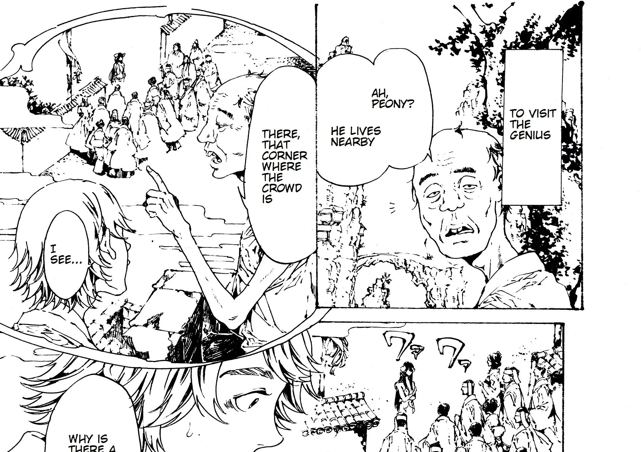 Adekan Zinmanga X Chapter 29 Page 13