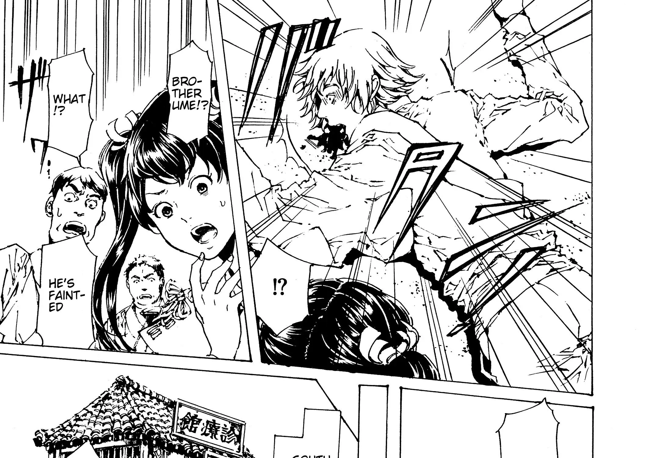 Adekan Zinmanga X Chapter 29 Page 85
