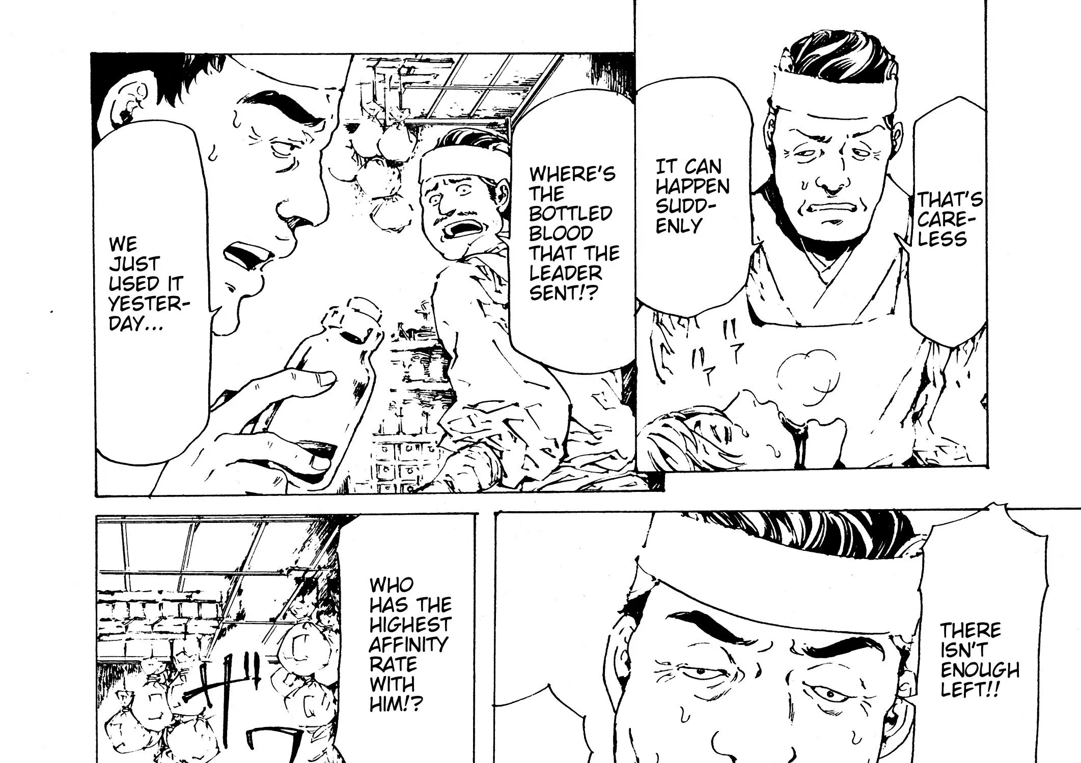 Adekan Zinmanga X Chapter 29 Page 88