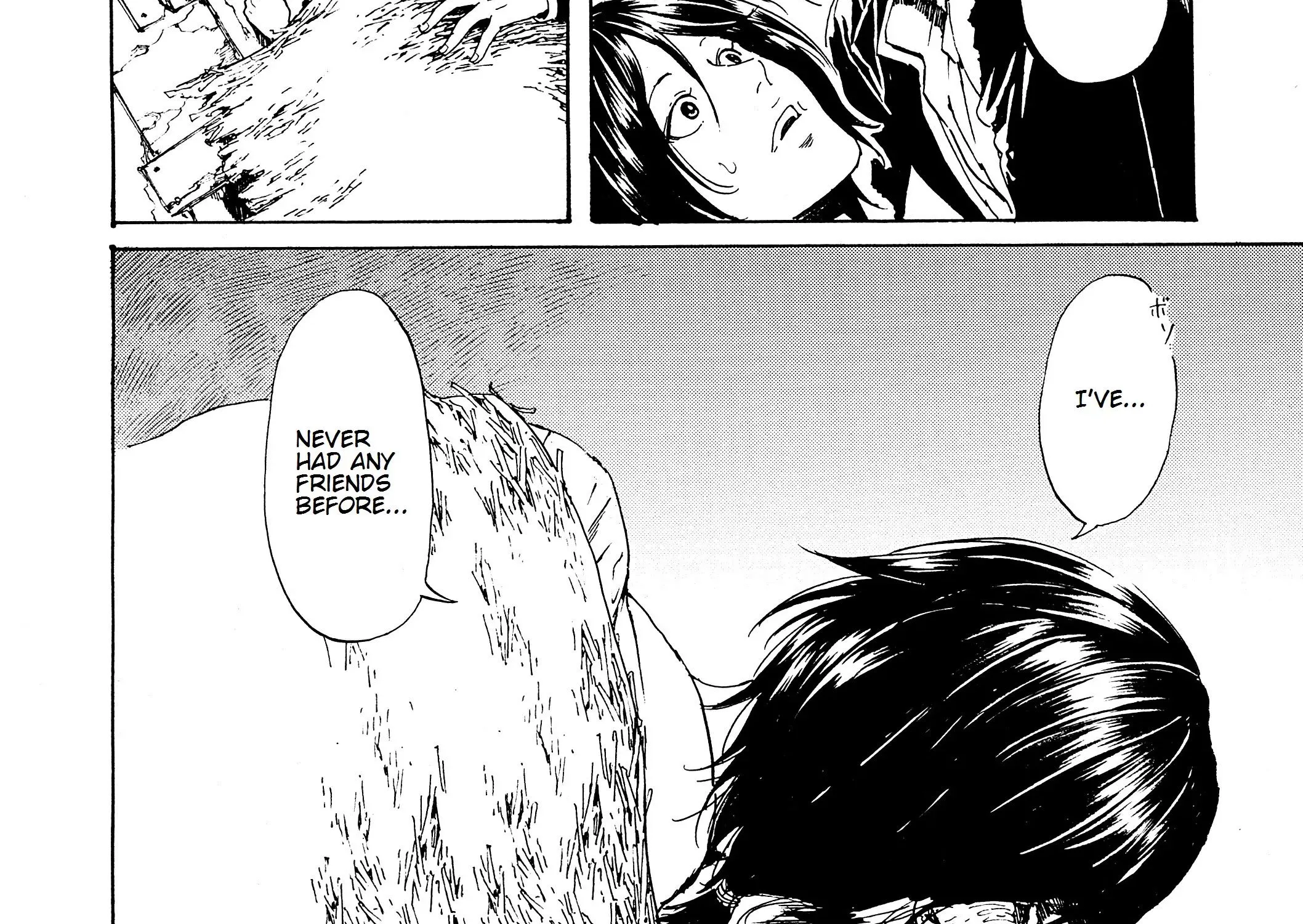 Adekan Zinmanga X Chapter 28.2 Page 17