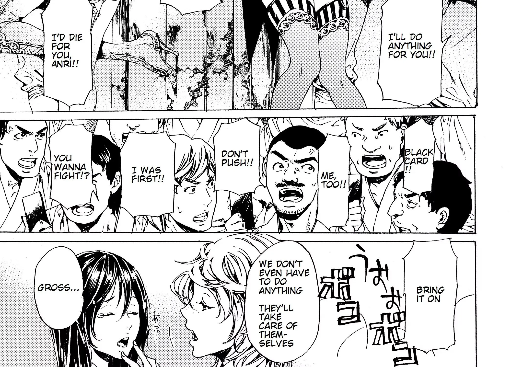 Adekan Zinmanga X Chapter 28.1 Page 26