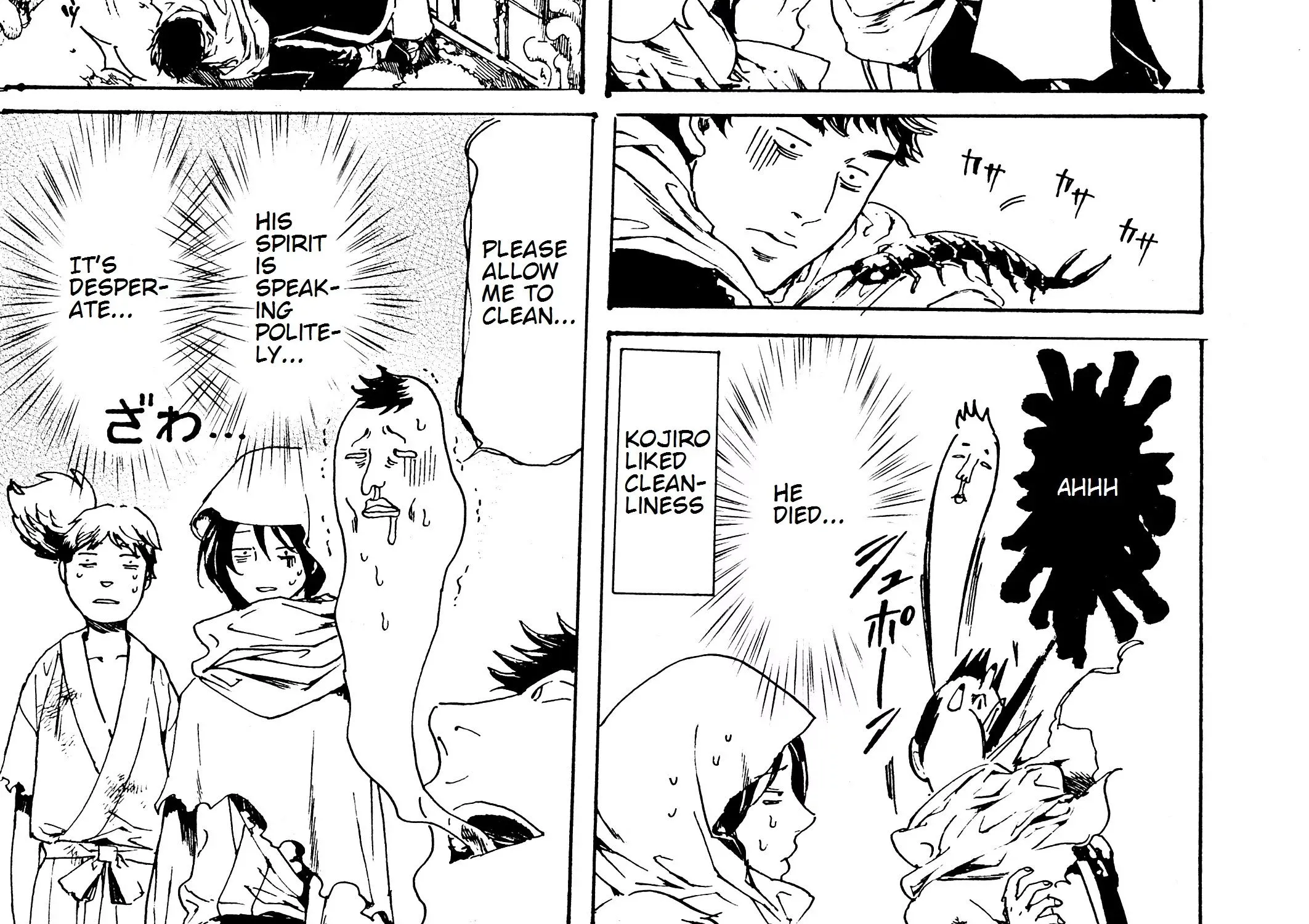 Adekan Zinmanga X Chapter 28.1 Page 68