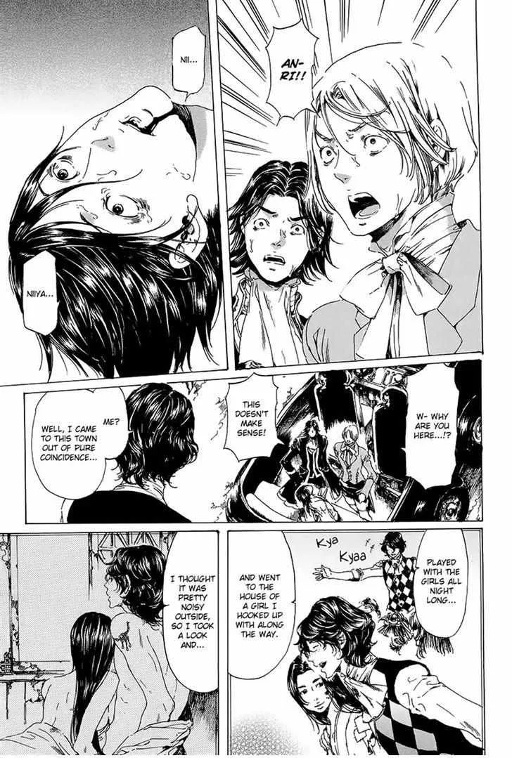 Adekan Zinmanga X Chapter 28 Page 3
