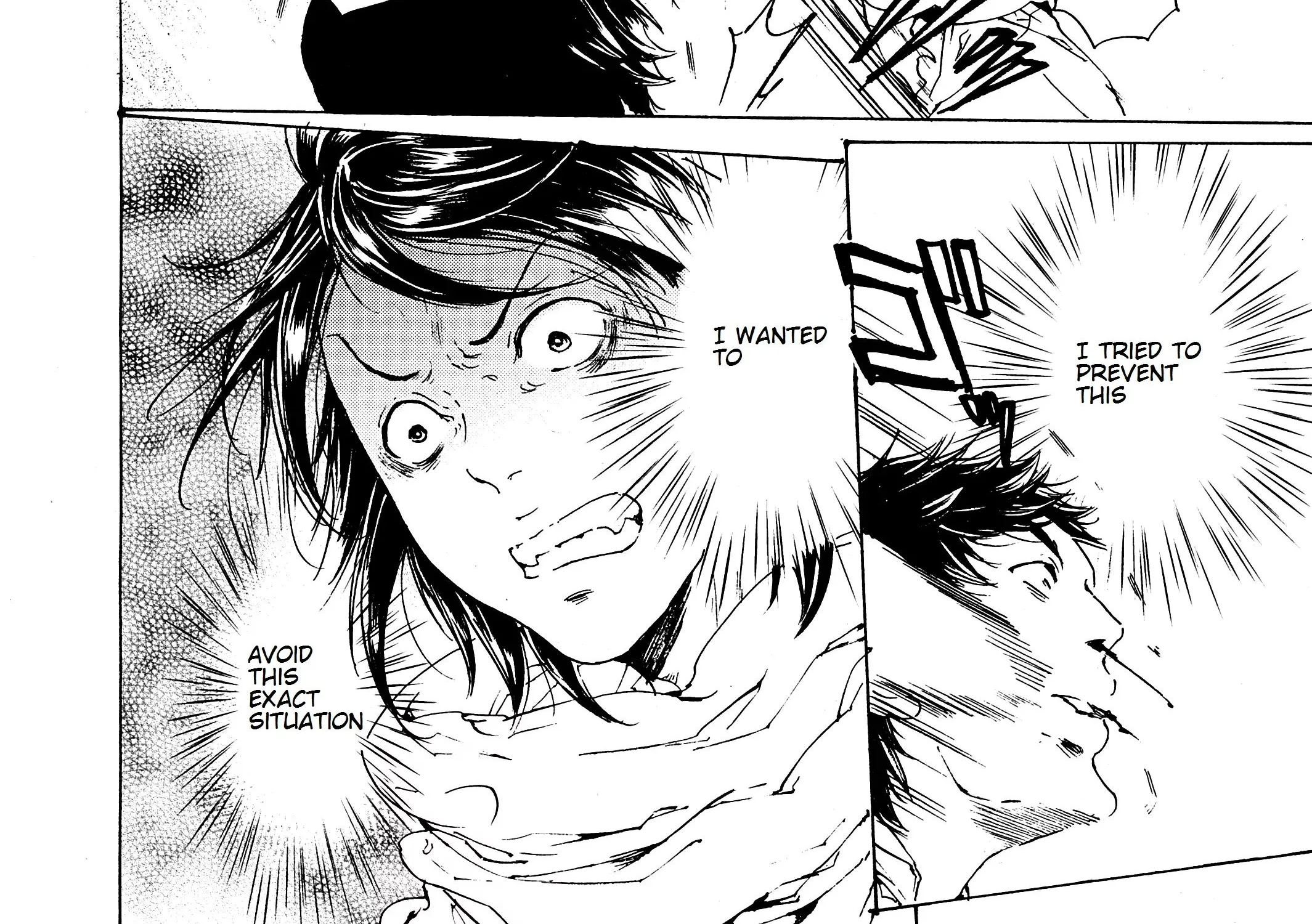 Adekan Zinmanga X Chapter 27 Page 41