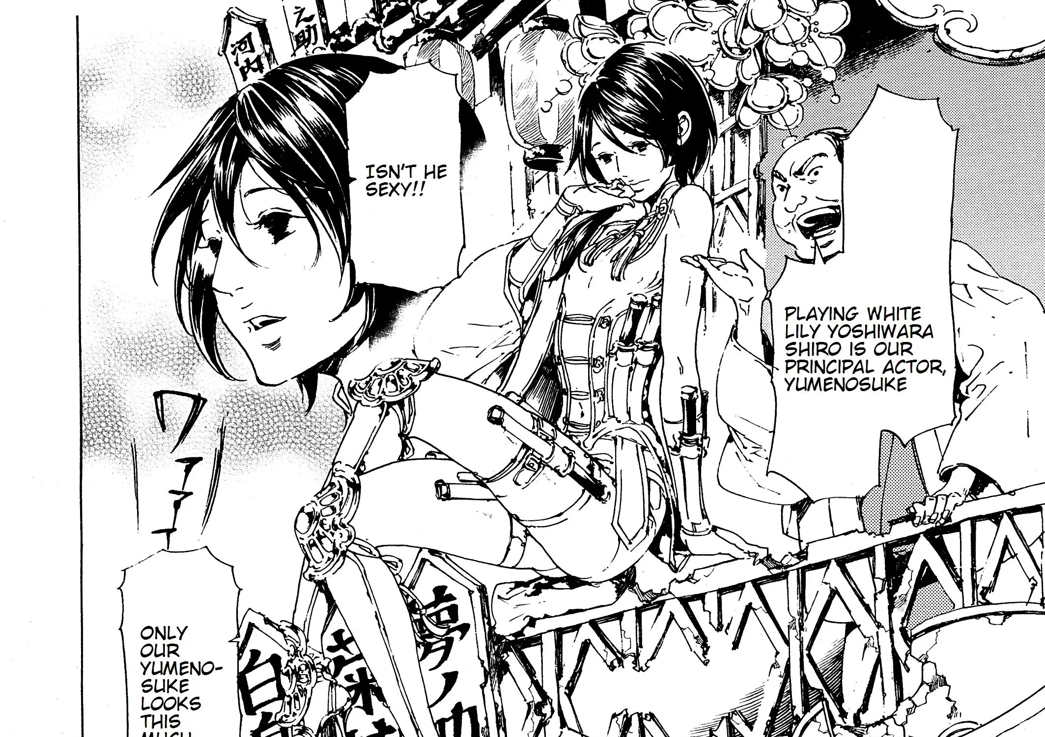 Adekan Zinmanga X Chapter 27 Page 88