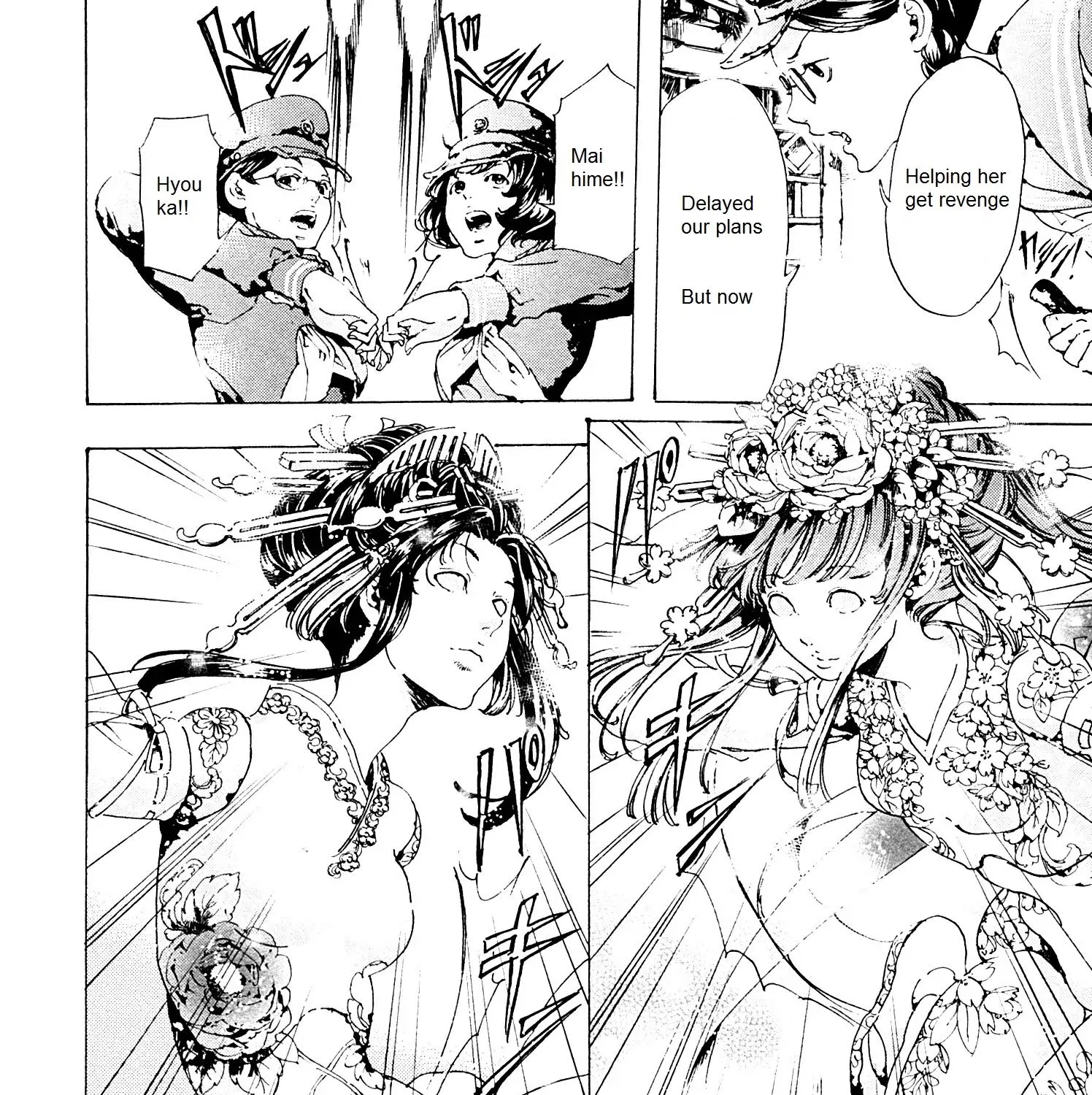 Adekan Zinmanga X Chapter 26.3 Page 47