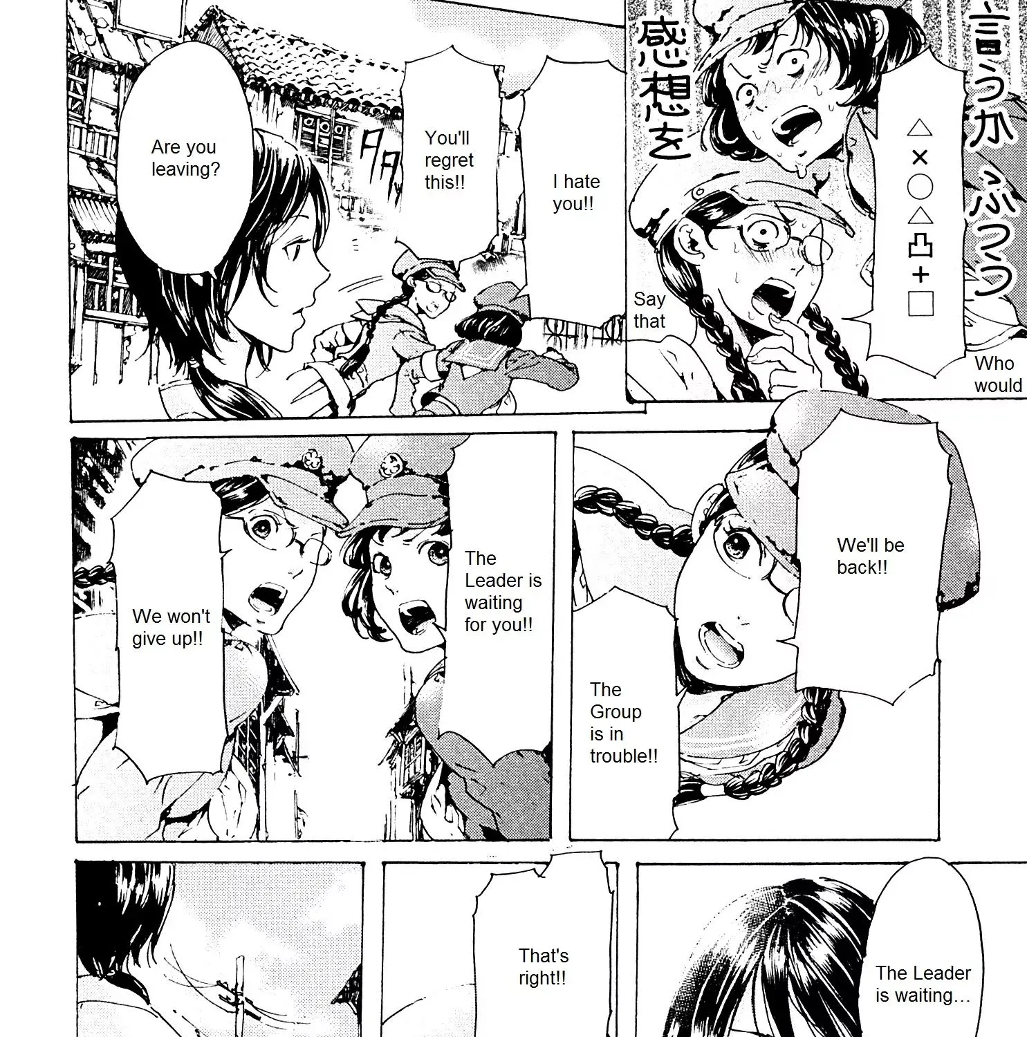 Adekan Zinmanga X Chapter 26.3 Page 63