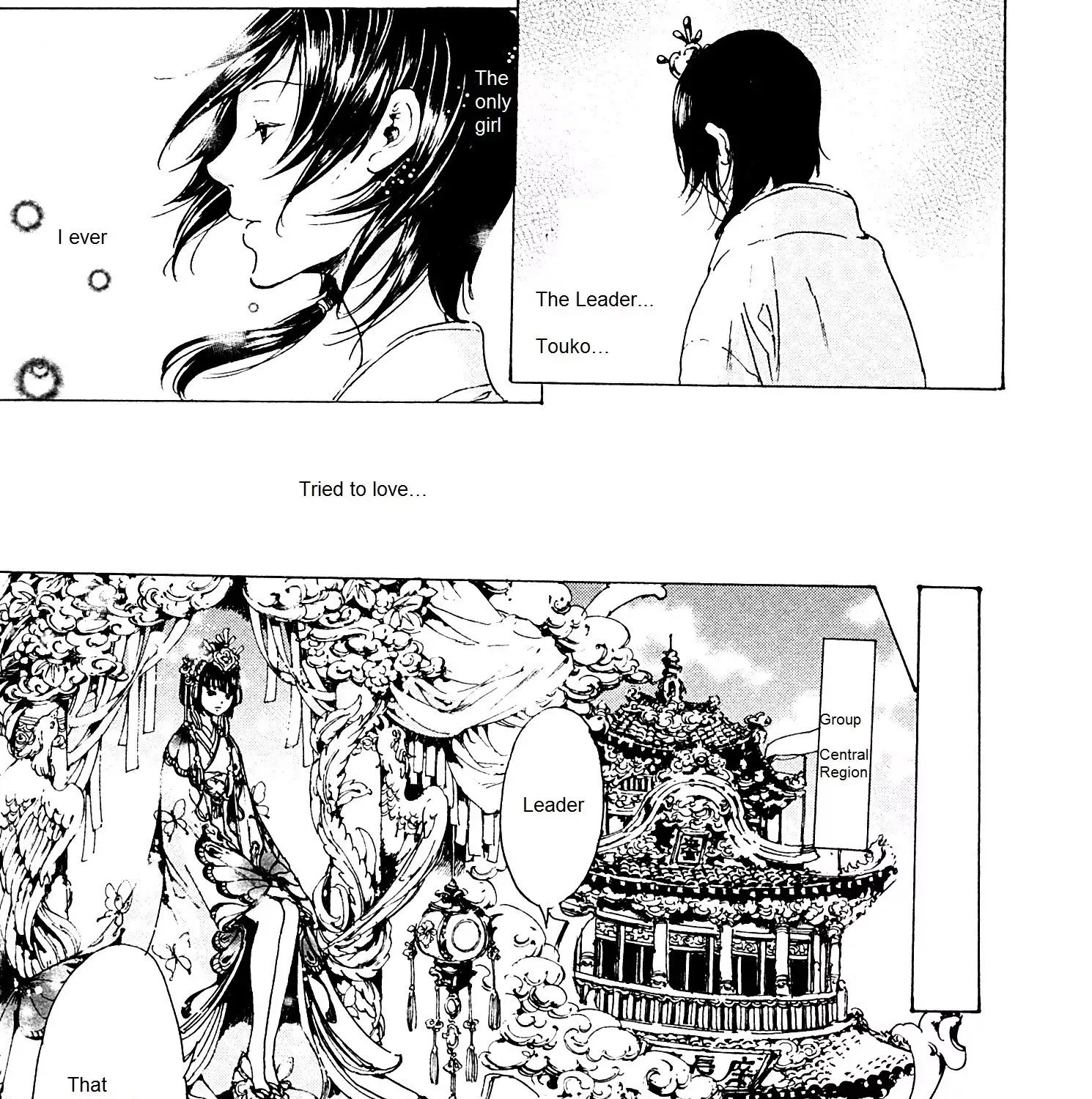 Adekan Zinmanga X Chapter 26.3 Page 65