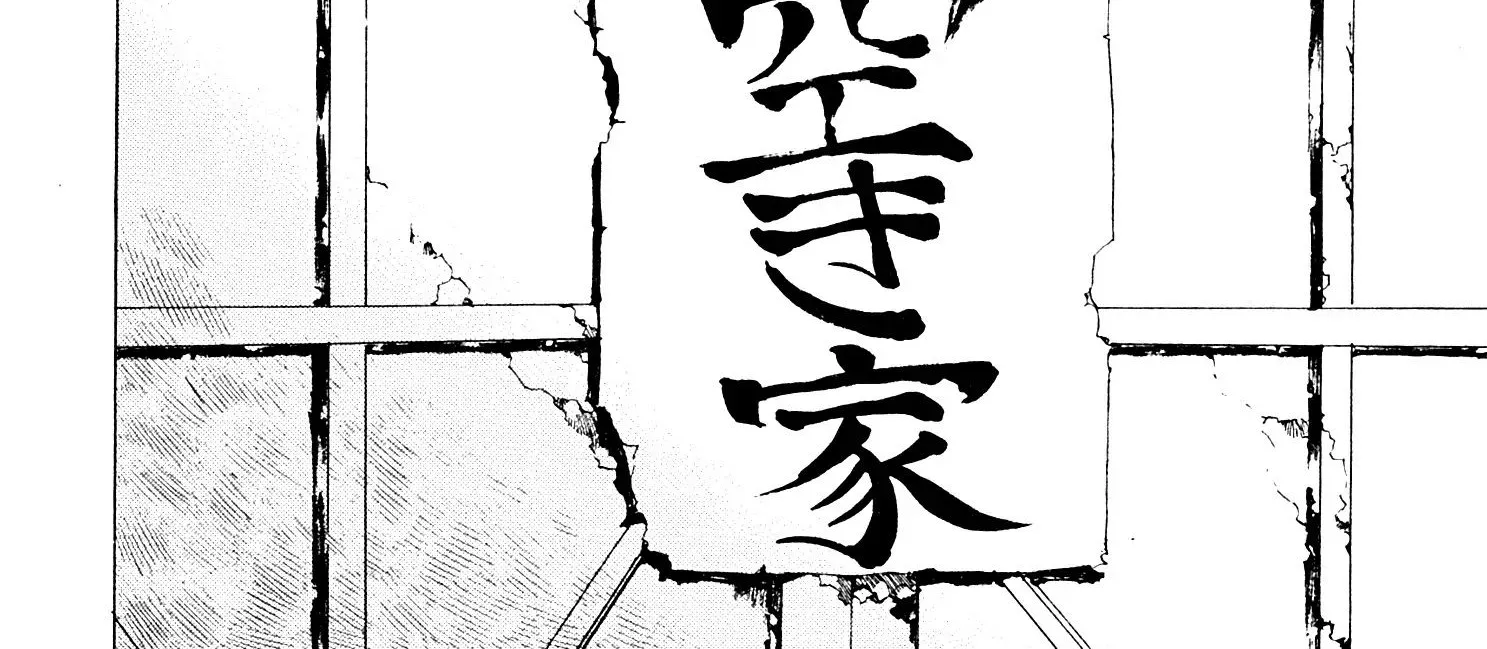 Adekan Zinmanga X Chapter 26.3 Page 76