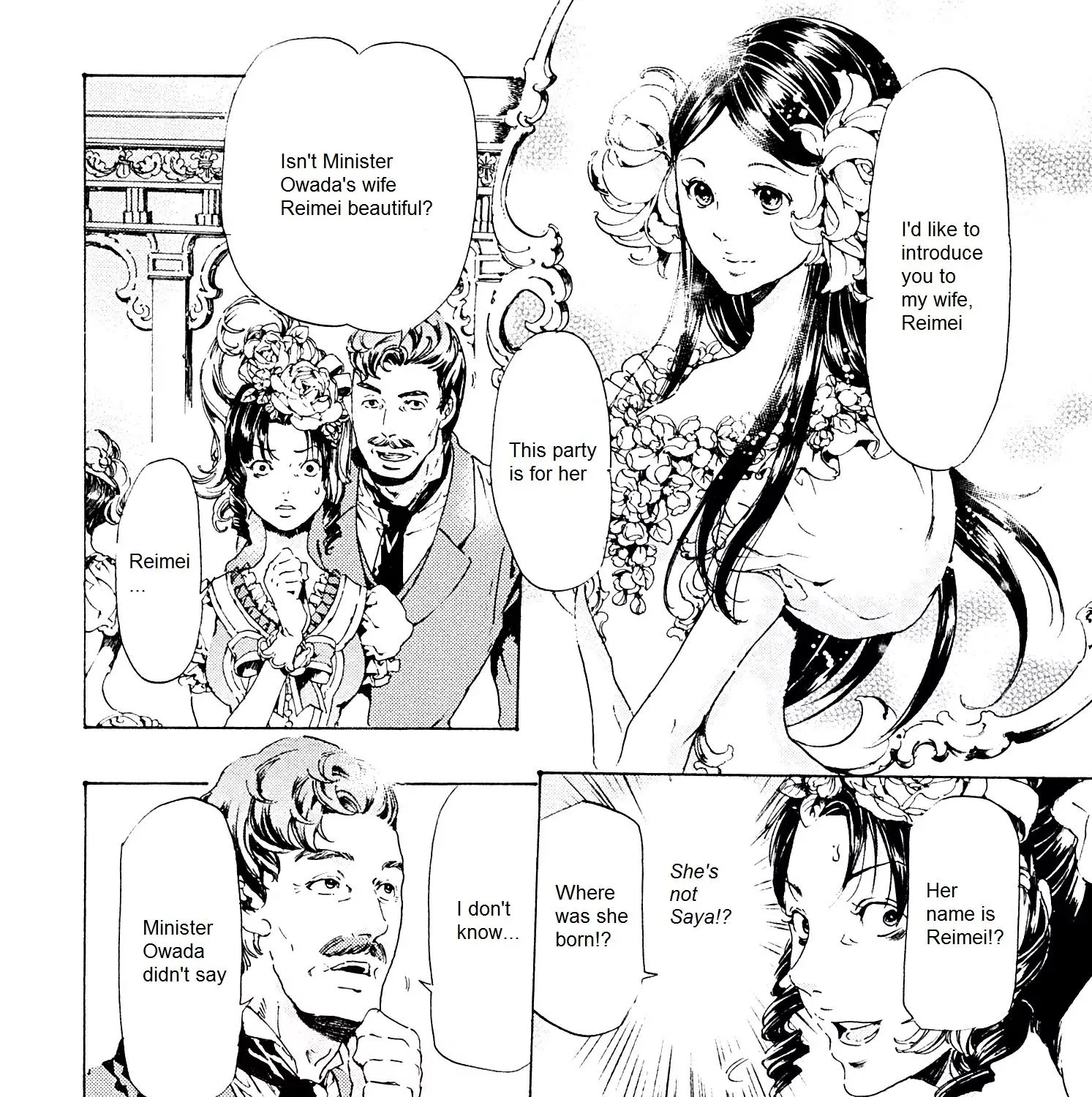 Adekan Zinmanga X Chapter 26.2 Page 3