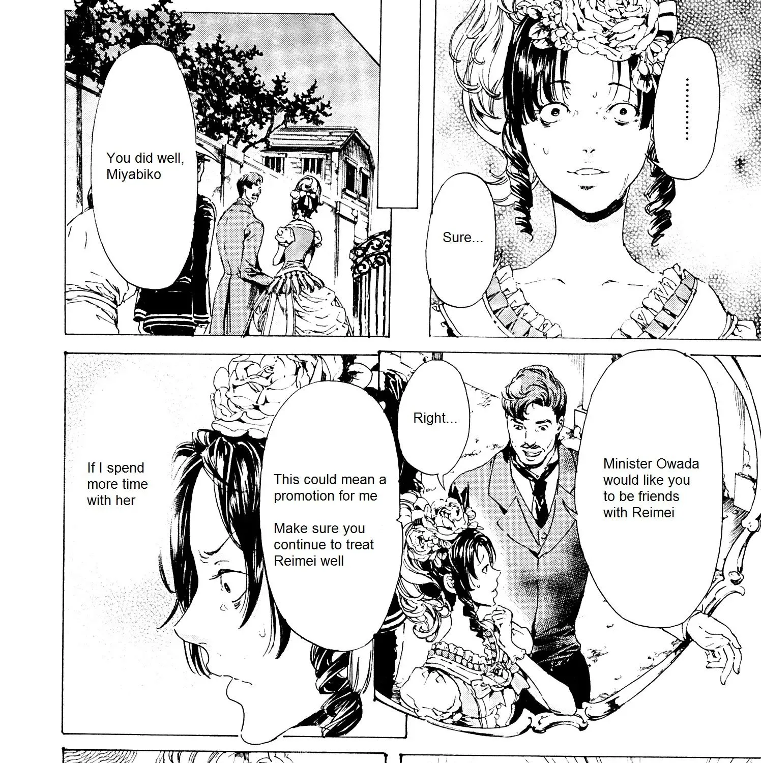 Adekan Zinmanga X Chapter 26.2 Page 15