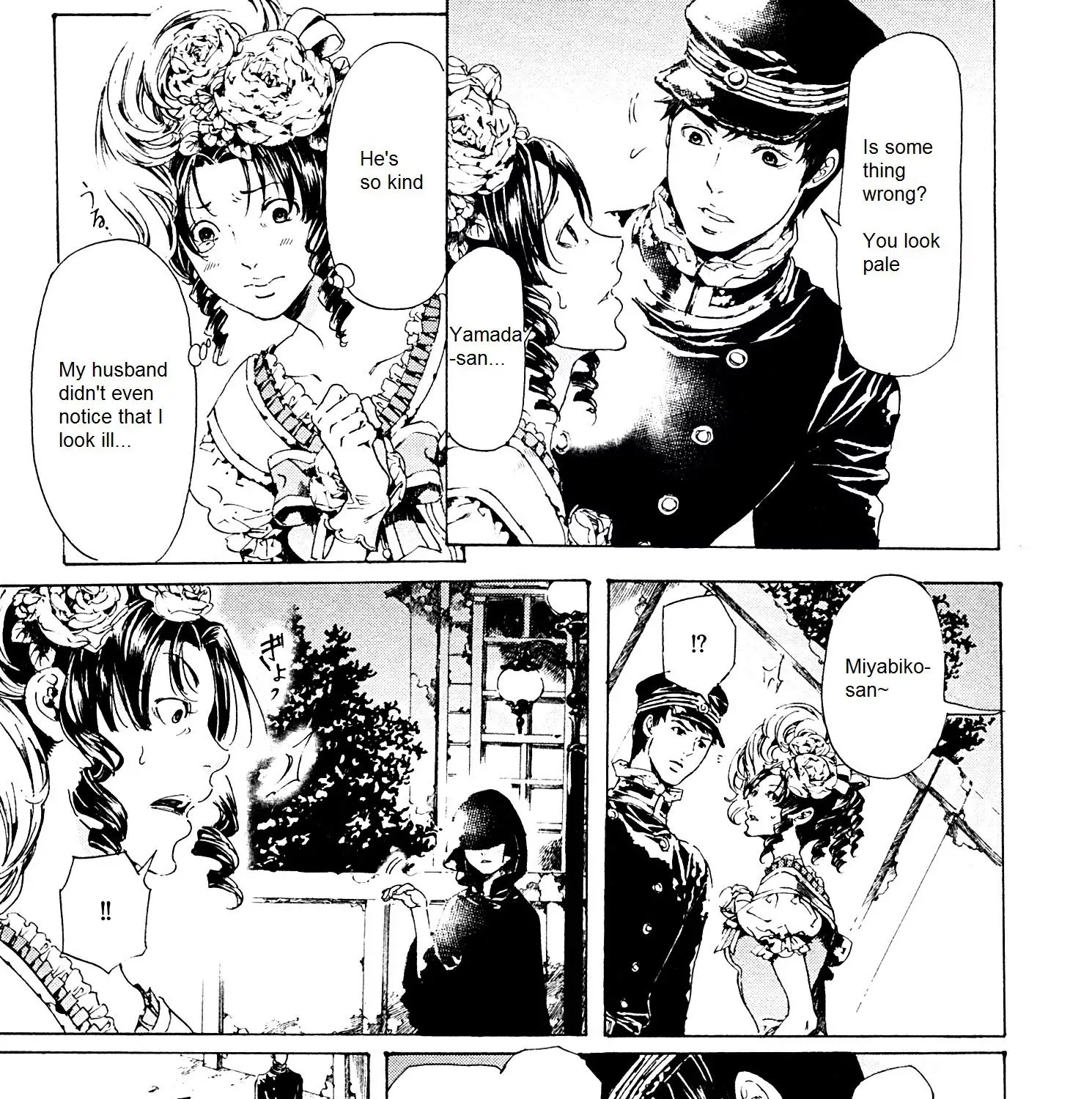 Adekan Zinmanga X Chapter 26.2 Page 17