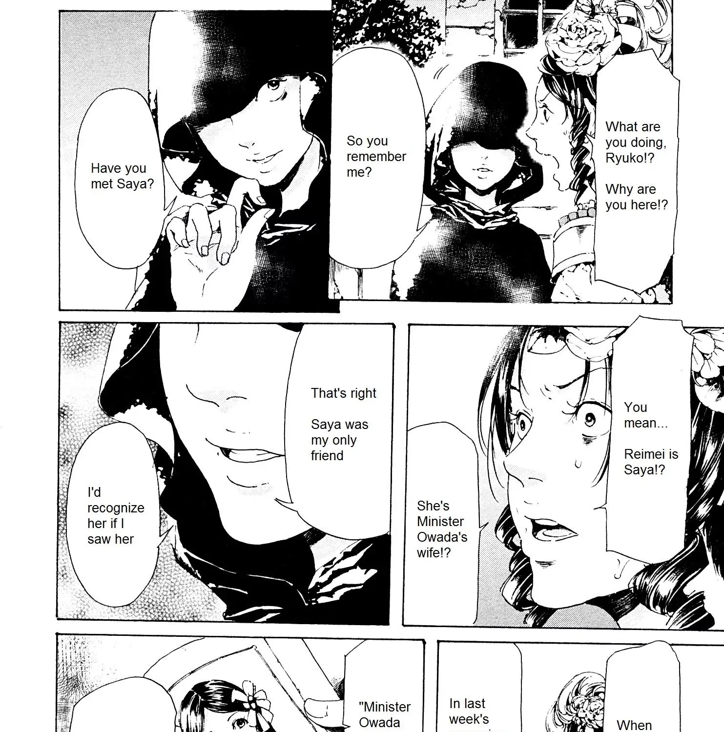 Adekan Zinmanga X Chapter 26.2 Page 19