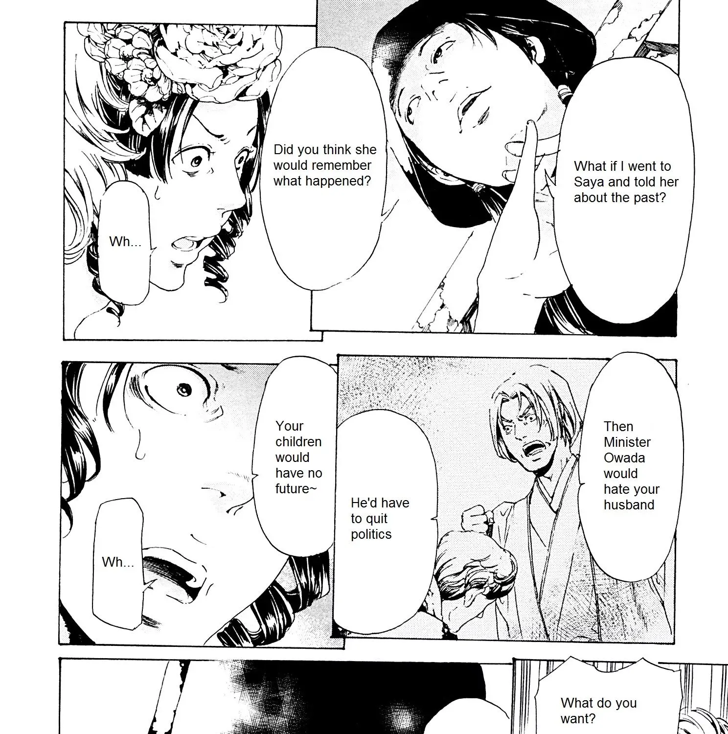 Adekan Zinmanga X Chapter 26.2 Page 23