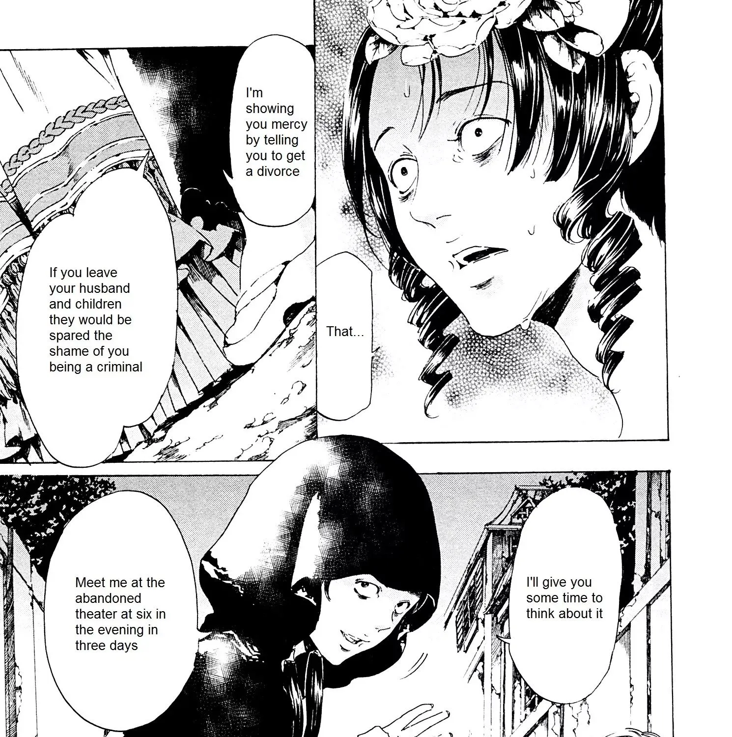 Adekan Zinmanga X Chapter 26.2 Page 25