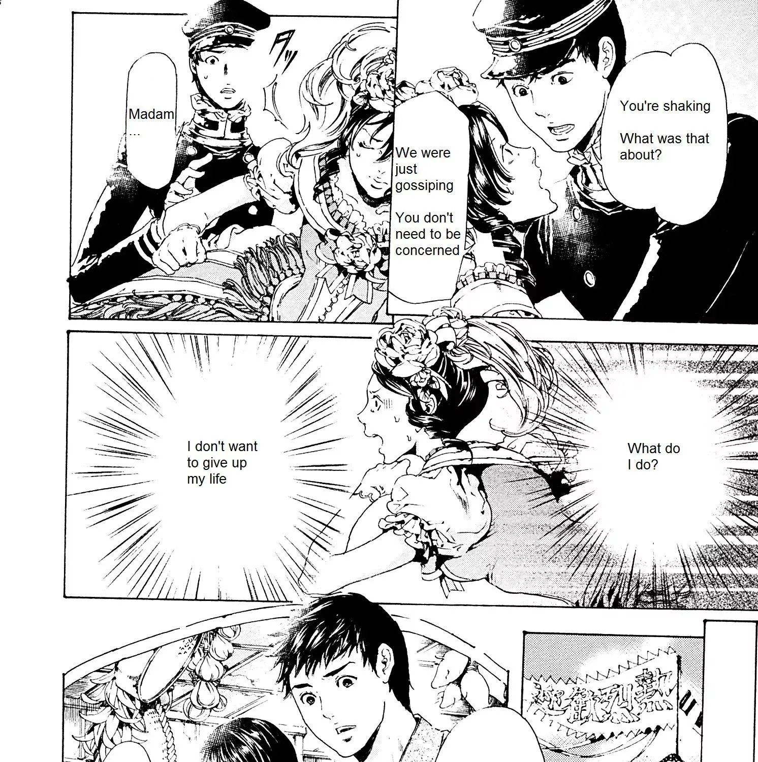Adekan Zinmanga X Chapter 26.2 Page 27