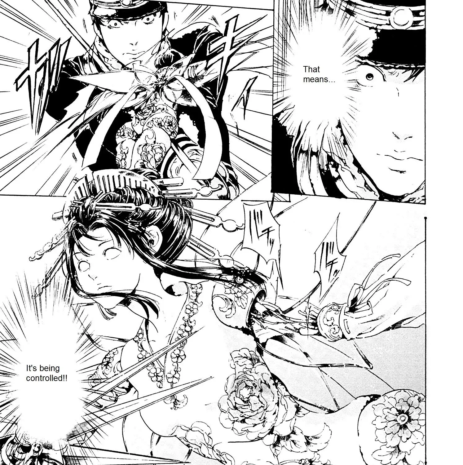 Adekan Zinmanga X Chapter 26.2 Page 49