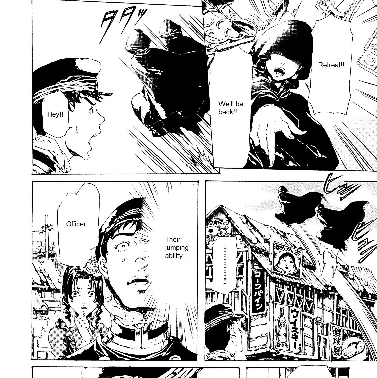 Adekan Zinmanga X Chapter 26.2 Page 51