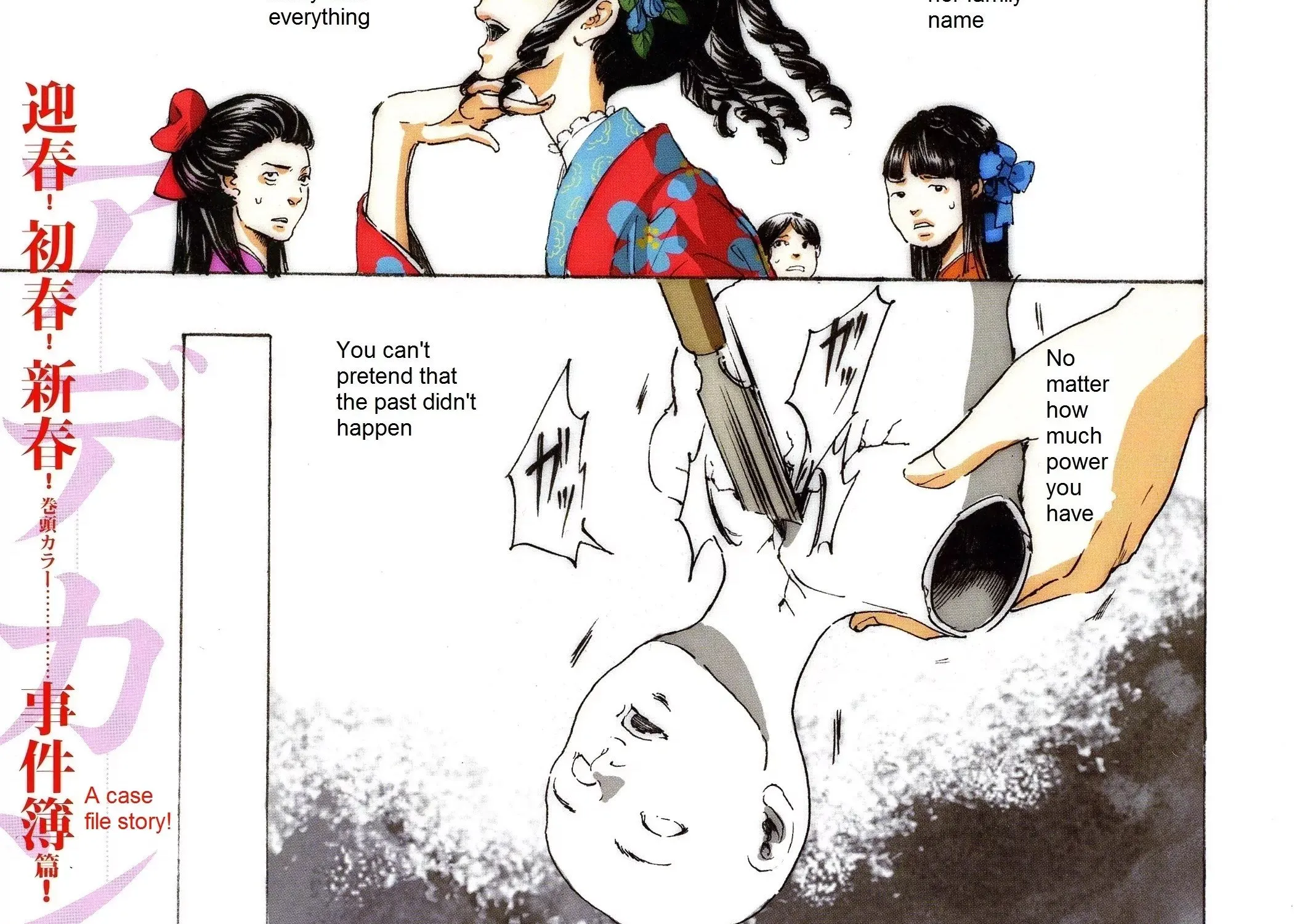 Adekan Zinmanga X Chapter 26.1 Page 5