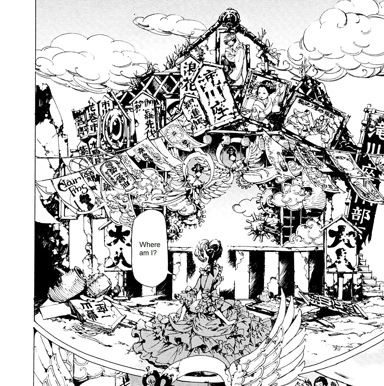 Adekan Zinmanga X Chapter 26.1 Page 31