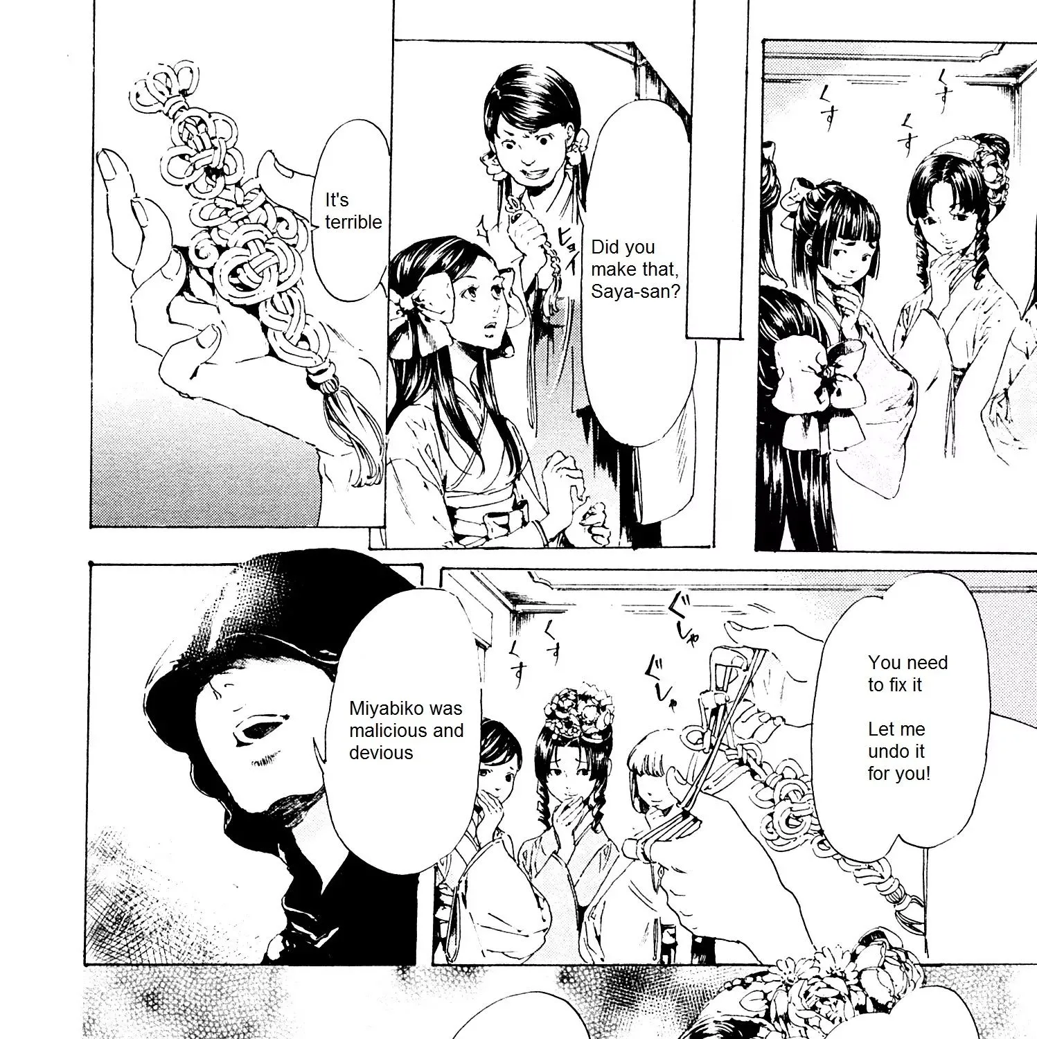 Adekan Zinmanga X Chapter 26.1 Page 39