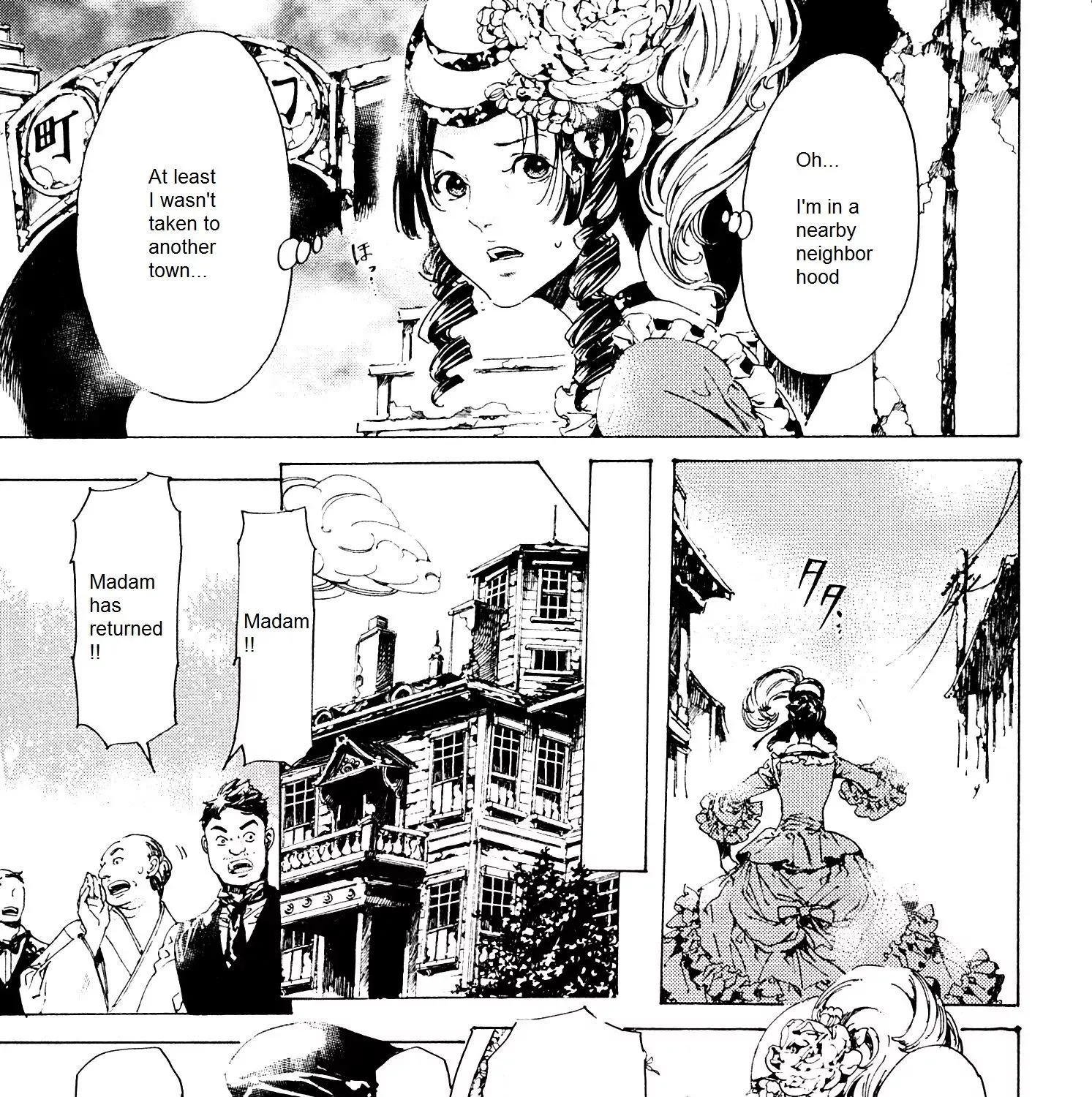 Adekan Zinmanga X Chapter 26.1 Page 57